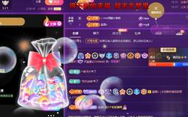 莫言，六月求善待！主播照片