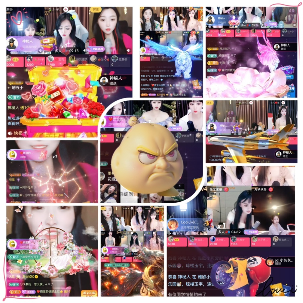 雨神宝宝👑的图片