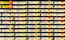 娜扎🧸主播照片