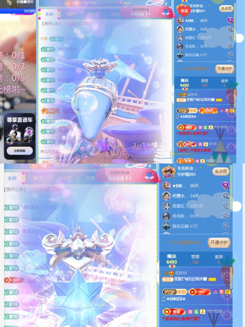 阳阳🌾加班休的图片
