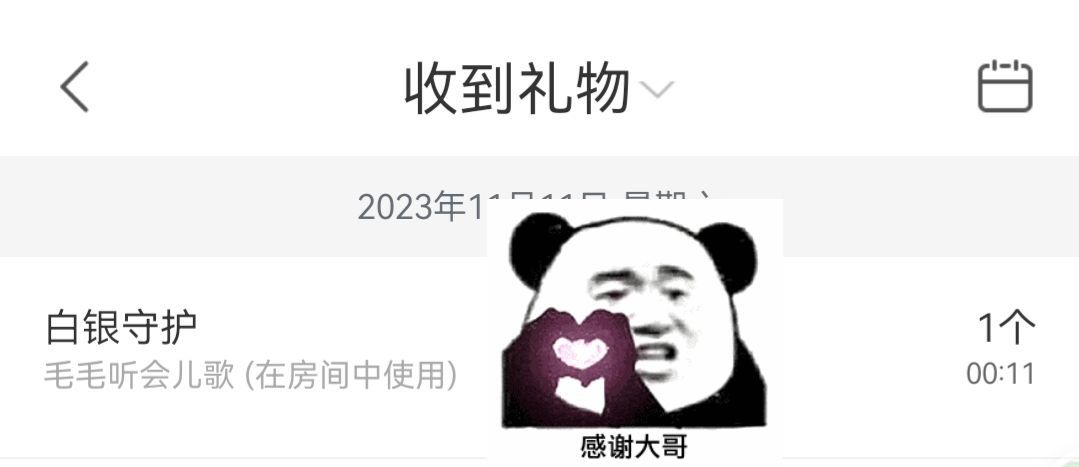 阳阳🌾加班休的图片