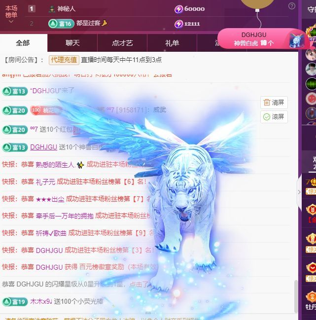 玥儿🌙18号生日庆的图片