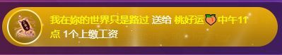 玥儿🌙18号生日庆的图片