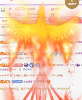 小美悠吖主播照片