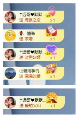 苏苏，越来越好的图片