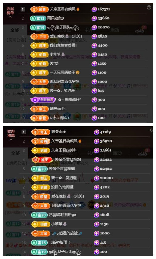 🎼关关🎼的图片