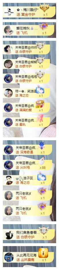 🎼关关🎼的图片