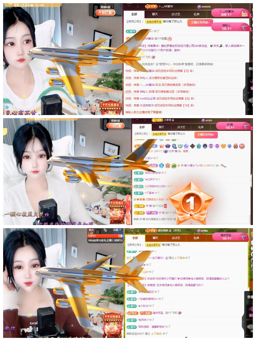 🎼关关🎼的图片
