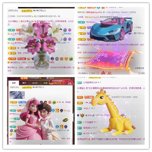 🎼关关🎼的图片