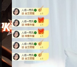 读书去了，有亿点忙主播照片