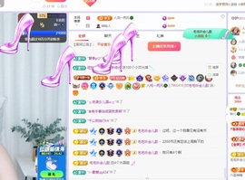 读书去了，有亿点忙主播照片