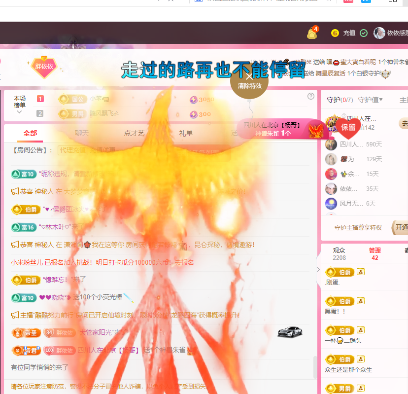 恭祝杨哥五贰零升帝皇的图片