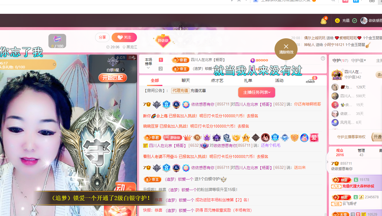 恭祝杨哥五贰零升帝皇的图片