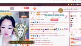 磨人的小依依主播照片