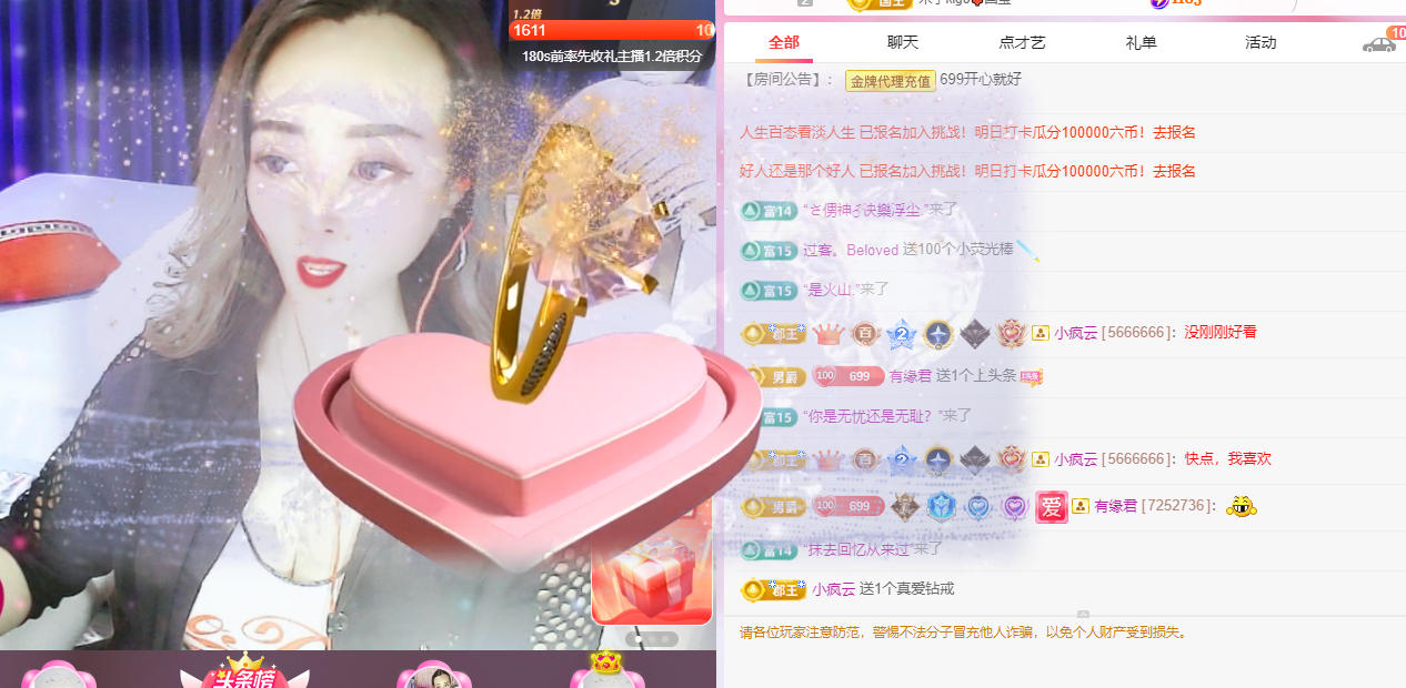 做自己的那道光的图片