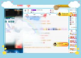 呀呀哟嘿、主播照片