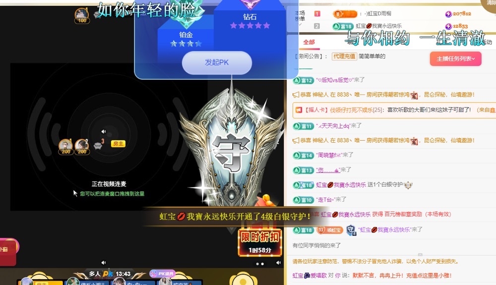 虹宝❣️出没了的图片