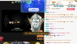 虹宝❣唱歌晚11点主播照片