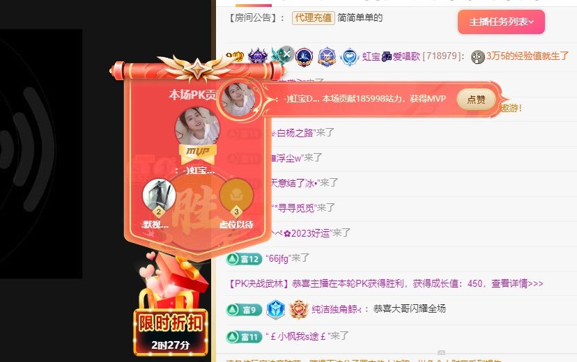 虹宝❣️出没了的图片