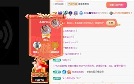 虹宝❣唱歌晚11点主播照片