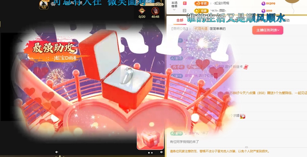 虹宝❣️出没了的图片