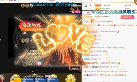 虹宝❣唱歌晚11点主播照片