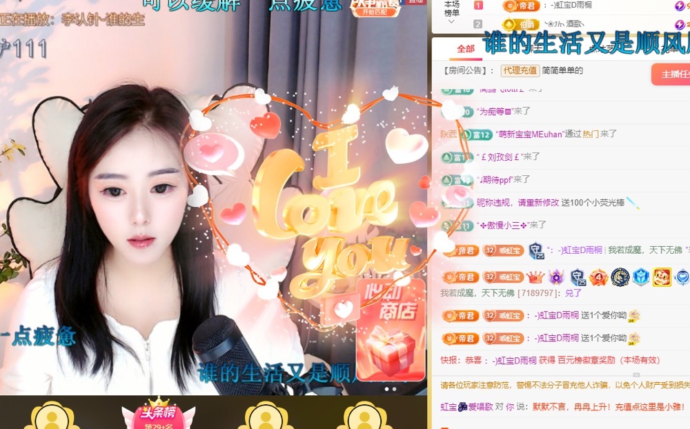 虹宝❣️出没了的图片
