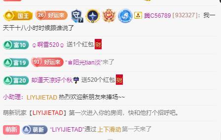 岚☆若冰♂的图片