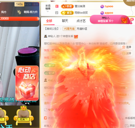 梦然依xin❤️主播照片