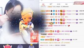紫色的七主播照片