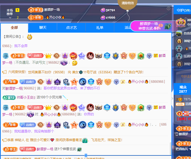 远扬兰兰❤️越来越好的图片