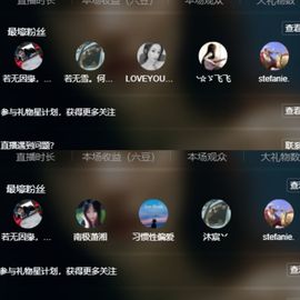 浮若若的图片