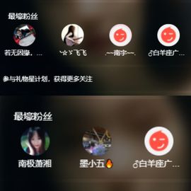 浮若若的图片