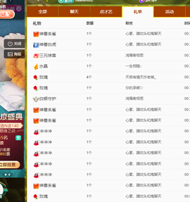 远扬、青青青青青青青的图片