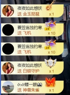 亮大福（八方来财）主播照片