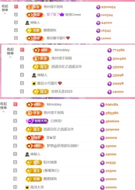 雅欣小可爱吖💗.主播照片