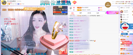 依芝の求百元榜的图片