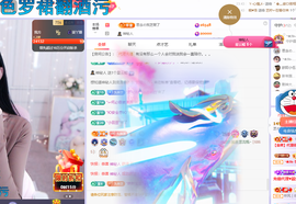依芝の求百元榜的图片