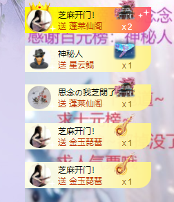 依芝の求心软的神！主播照片
