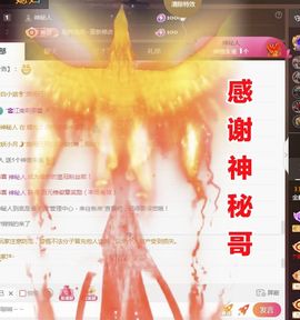 金麒麟好运连连🎤主播照片