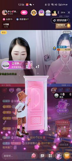 梦心💞缘于遇见主播照片
