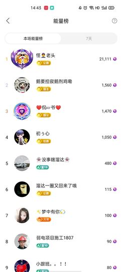 梦心💞缘于遇见主播照片