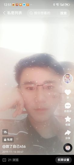 🍀………主播照片