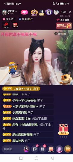 💯✿(好运相伴)✿主播照片