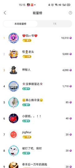 梦心💞缘于遇见主播照片