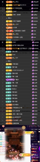 休....的图片