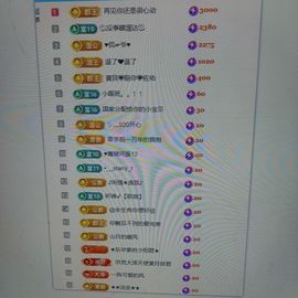 梦心💞缘于遇见主播照片