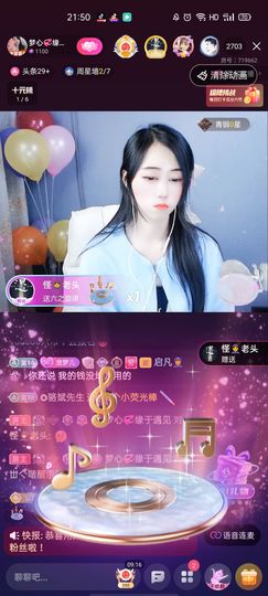 梦心💞缘于遇见主播照片