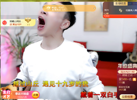 佑道♥来3个火山主播照片