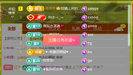 佑道♥来3个火山主播照片